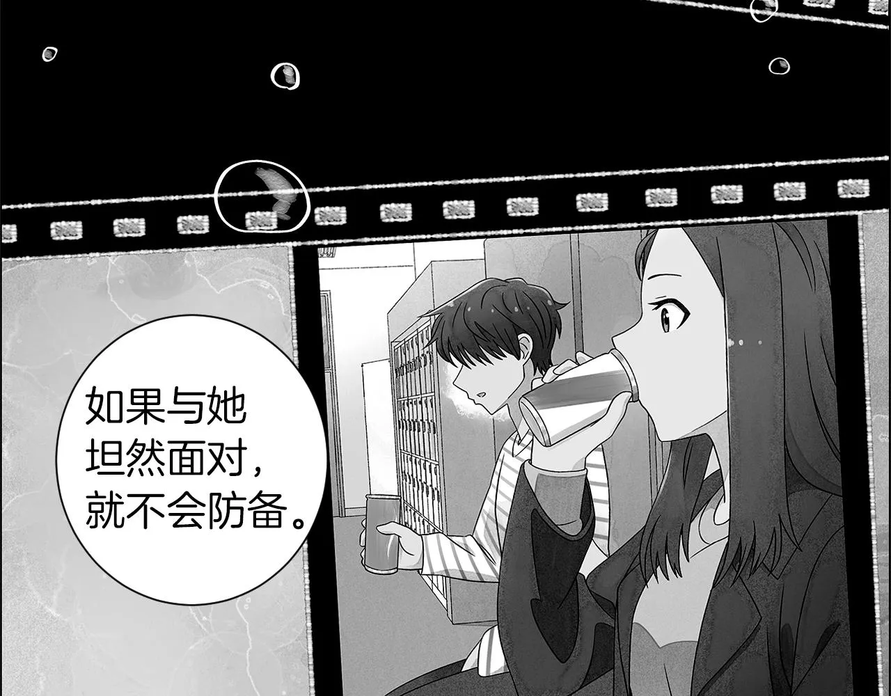 第14话你算哪根葱 第102页