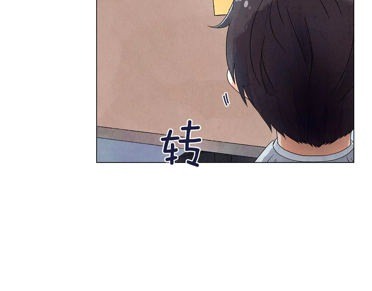 第14话你算哪根葱 第109页