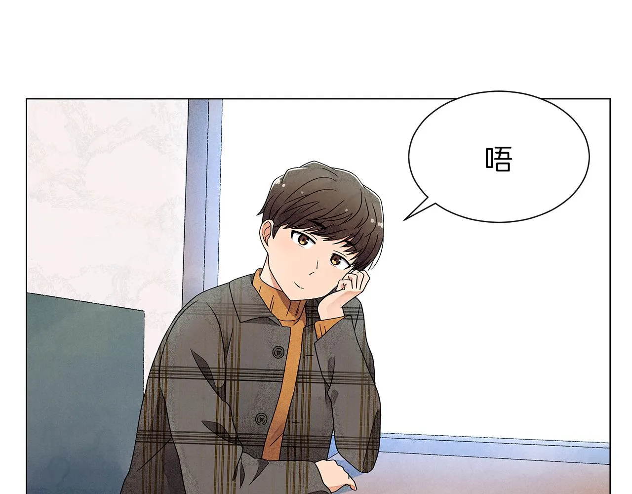 第14话你算哪根葱 第110页