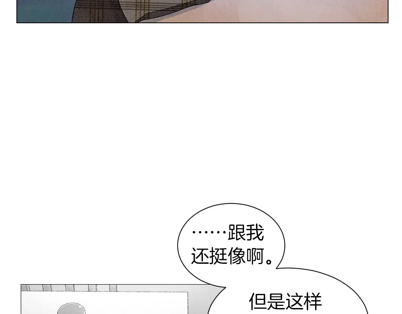 第14话你算哪根葱 第111页