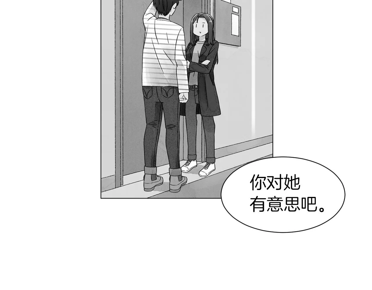第14话你算哪根葱 第115页