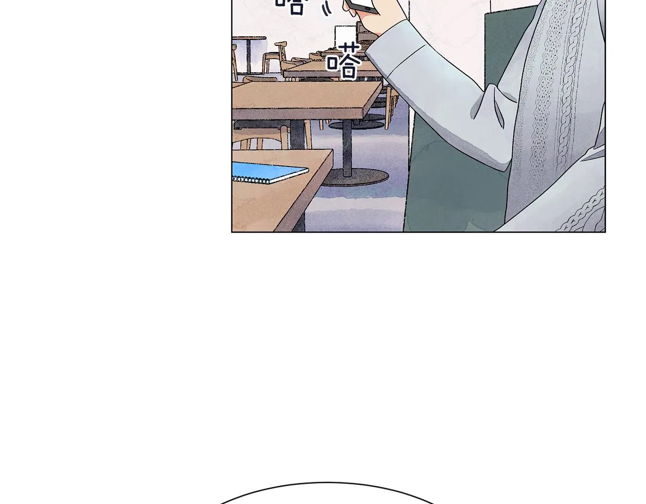 第14话你算哪根葱 第121页