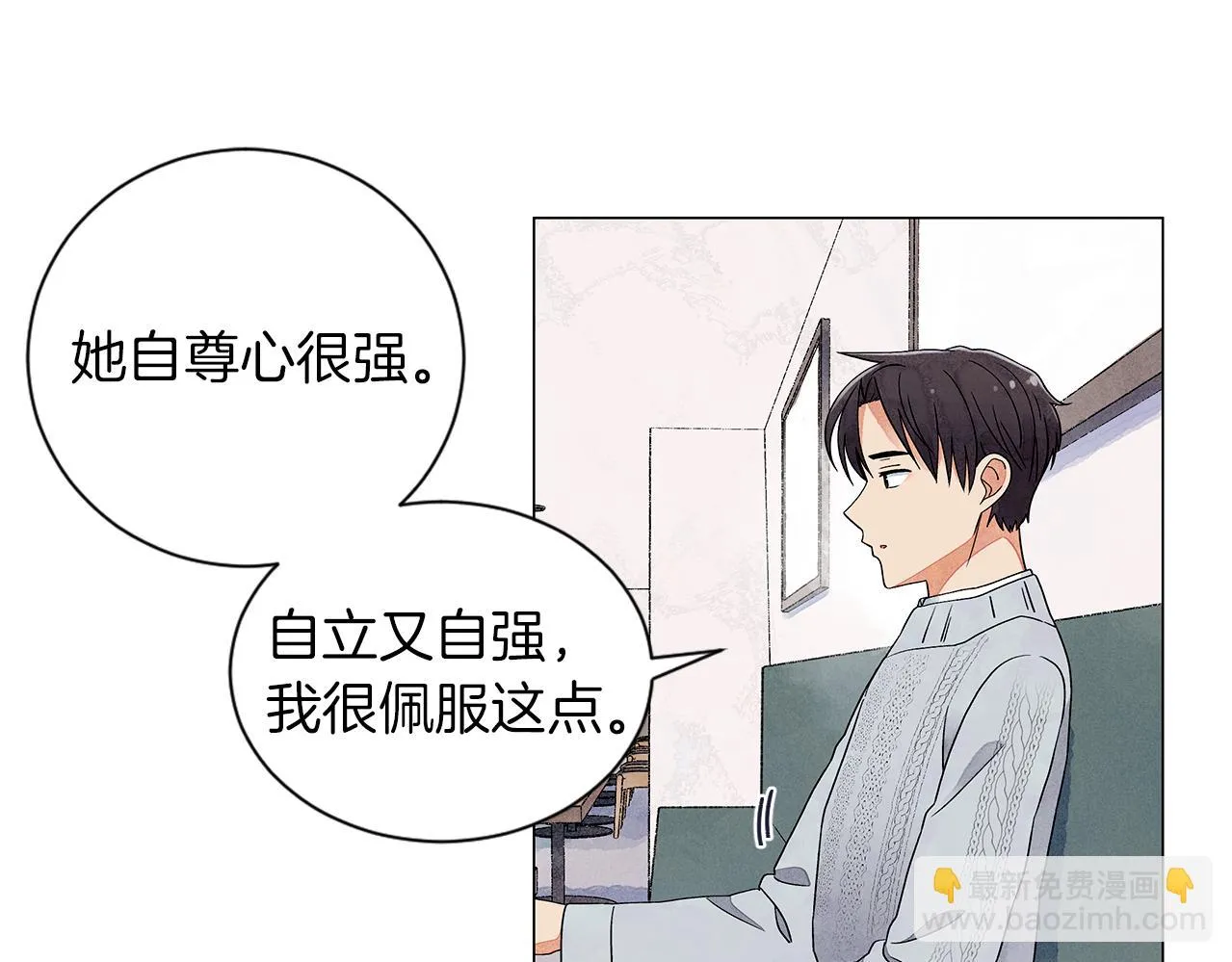 第14话你算哪根葱 第125页