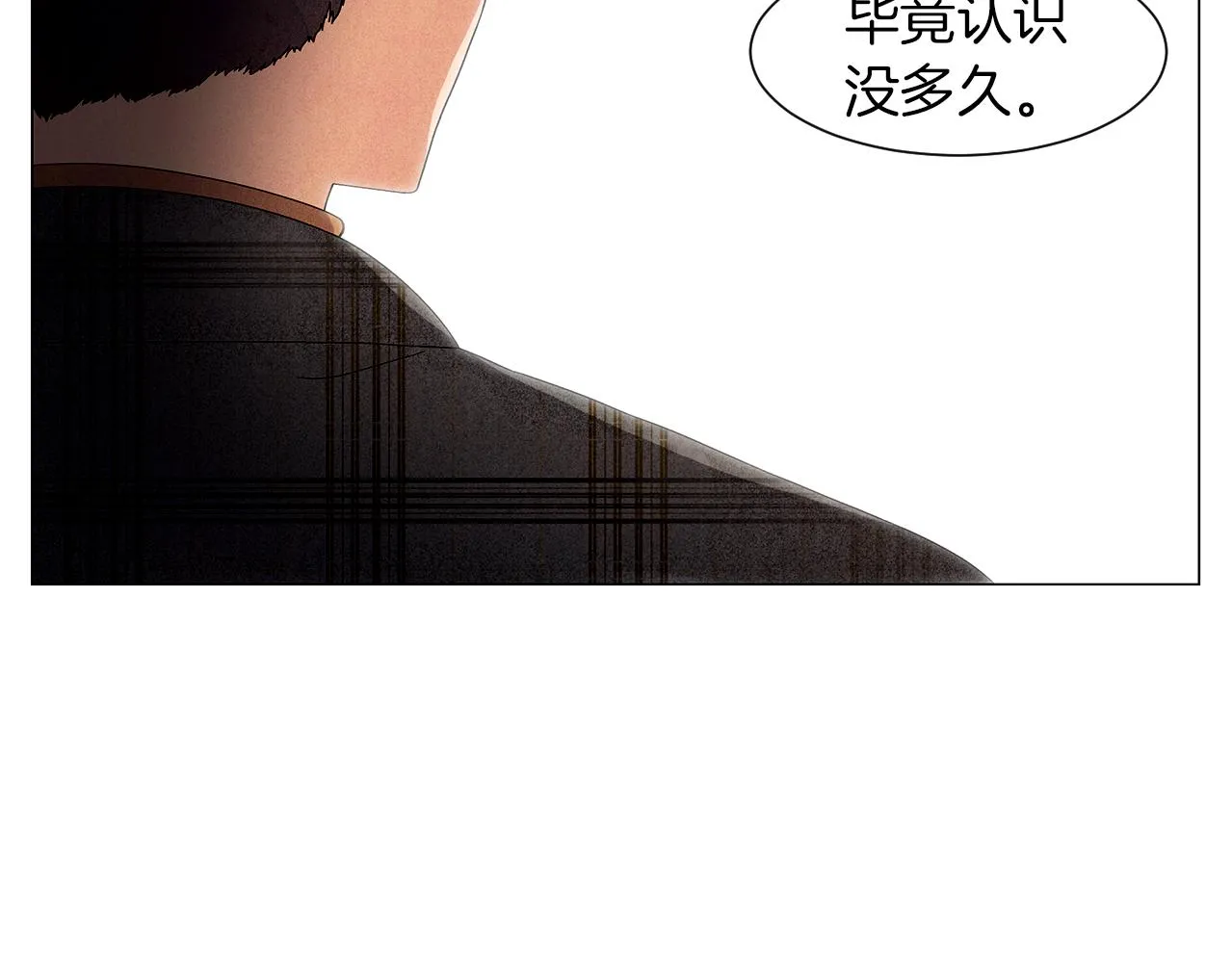 第14话你算哪根葱 第127页