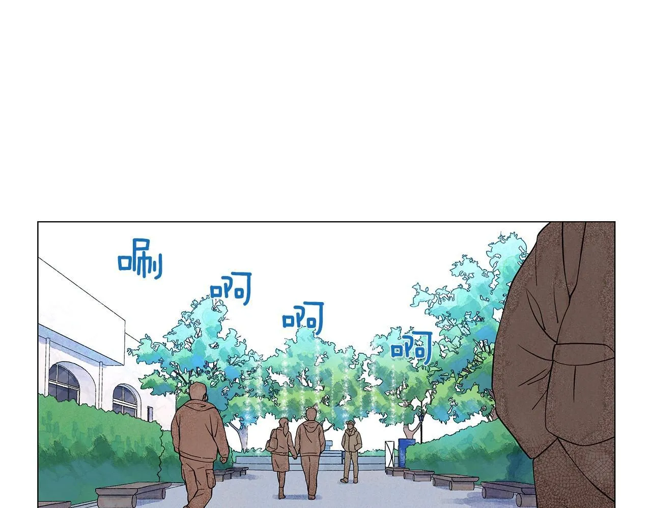 第13话她的心理战 第3页