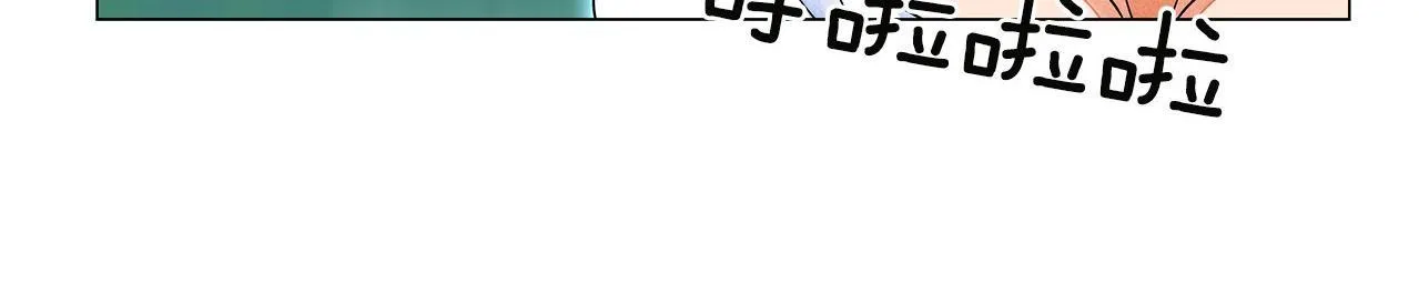 第13话她的心理战 第15页