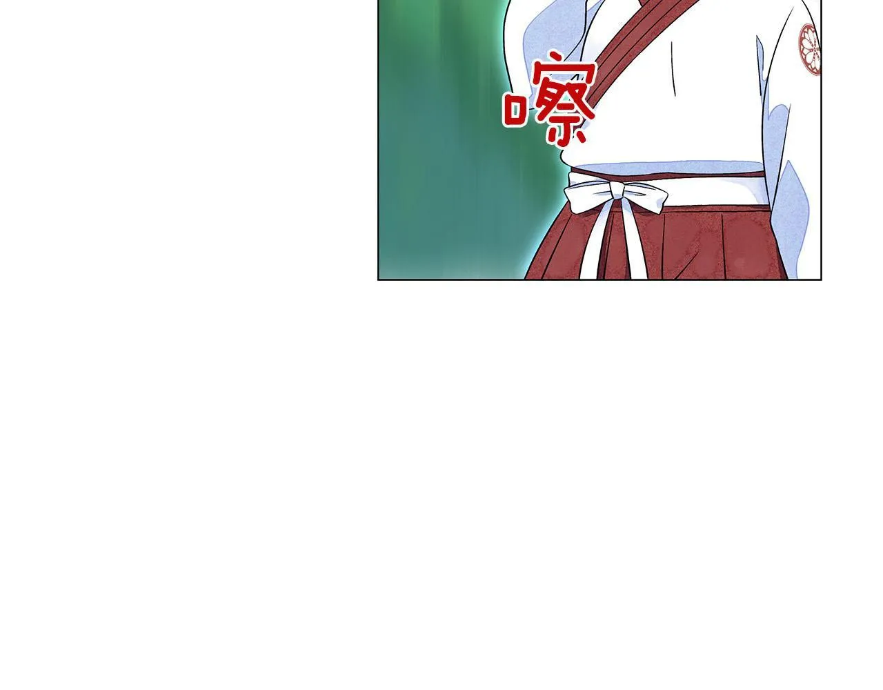 第13话她的心理战 第19页