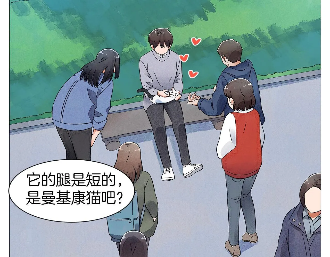 第13话她的心理战 第30页