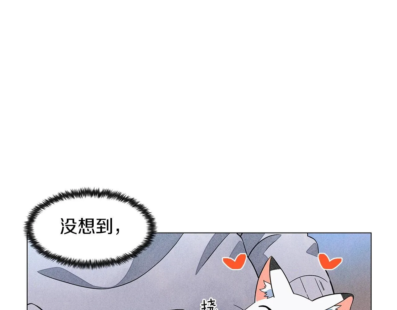 第13话她的心理战 第33页