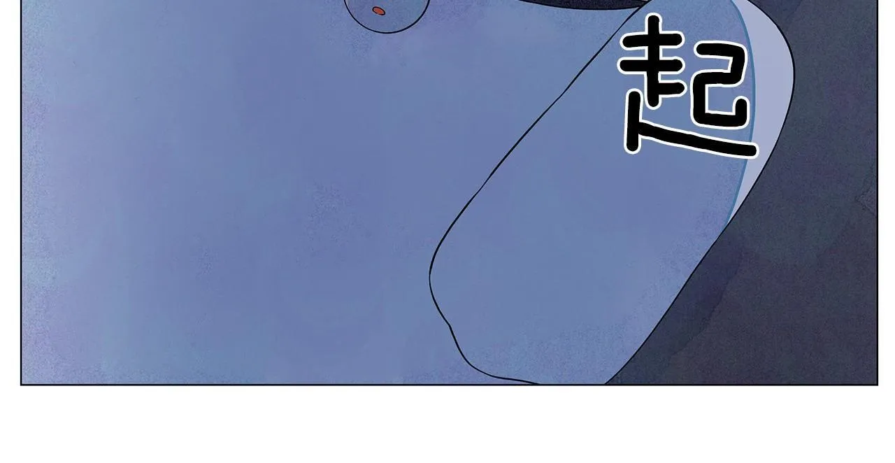 第13话她的心理战 第43页
