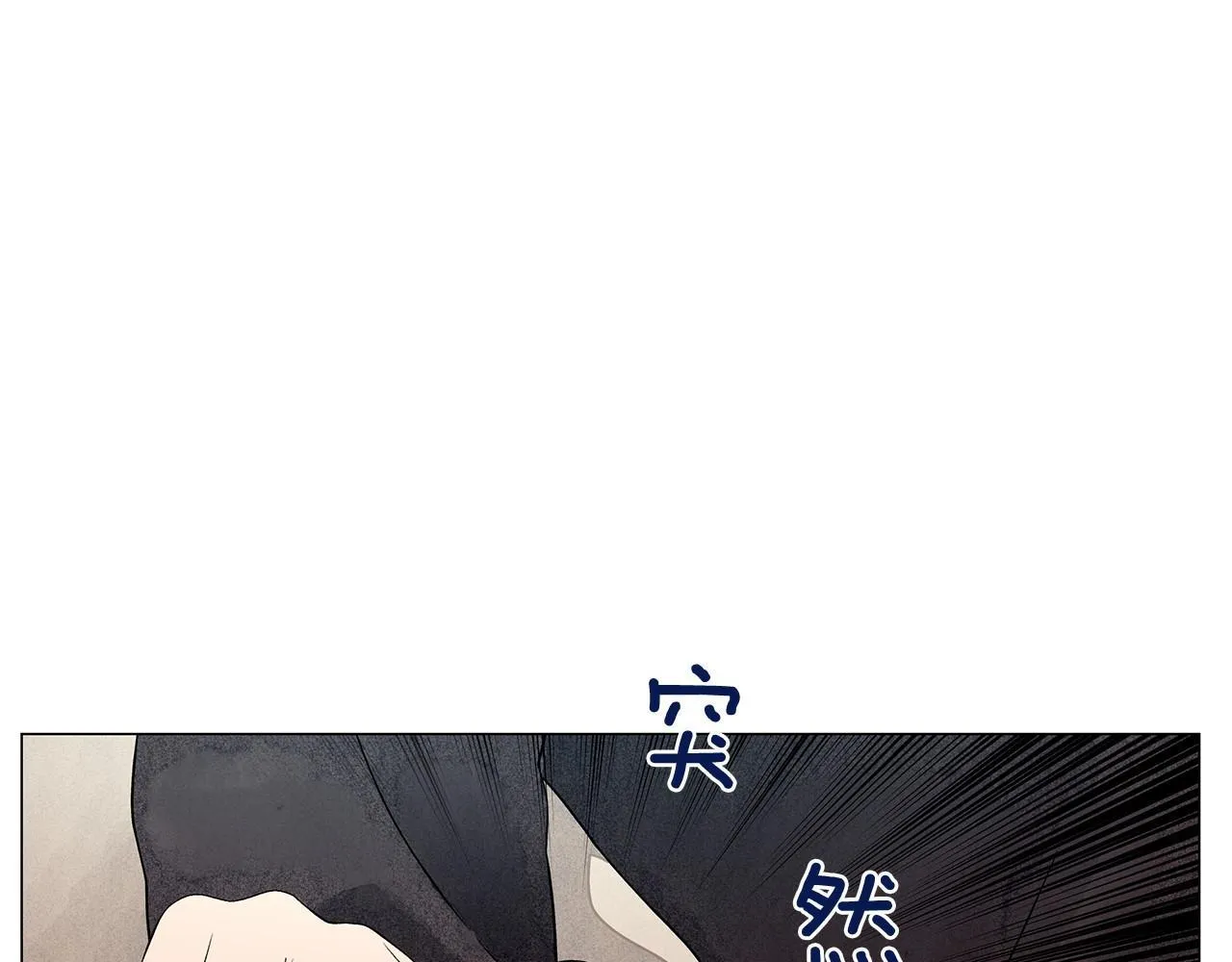 第13话她的心理战 第45页