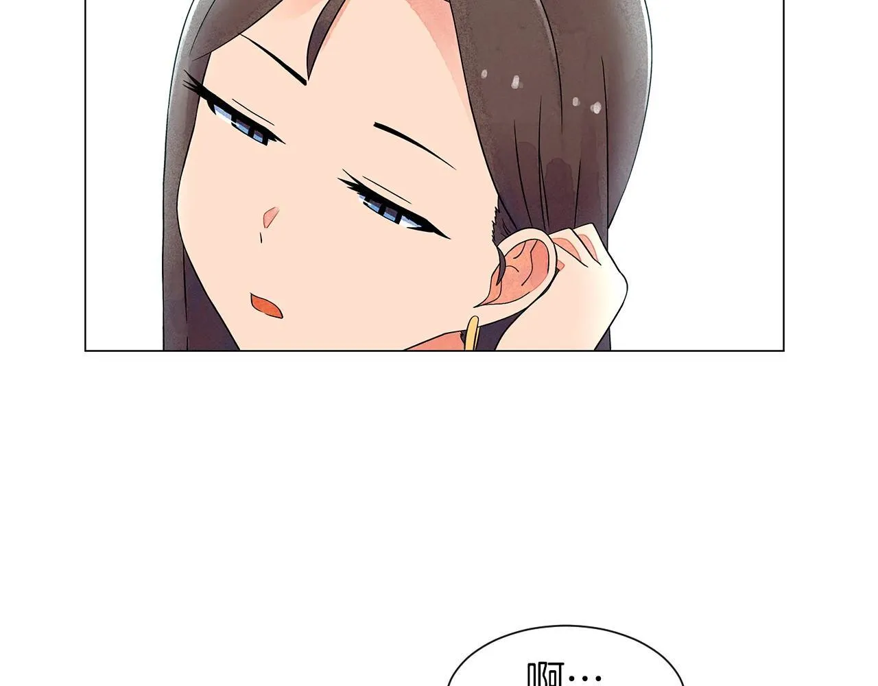 第13话她的心理战 第67页