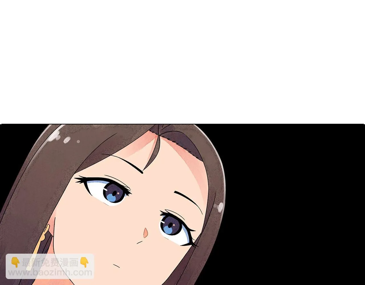 第13话她的心理战 第87页
