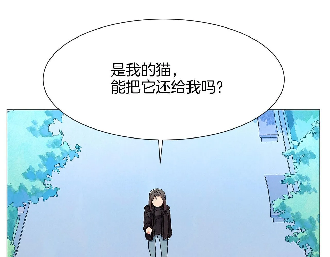 第13话她的心理战 第98页