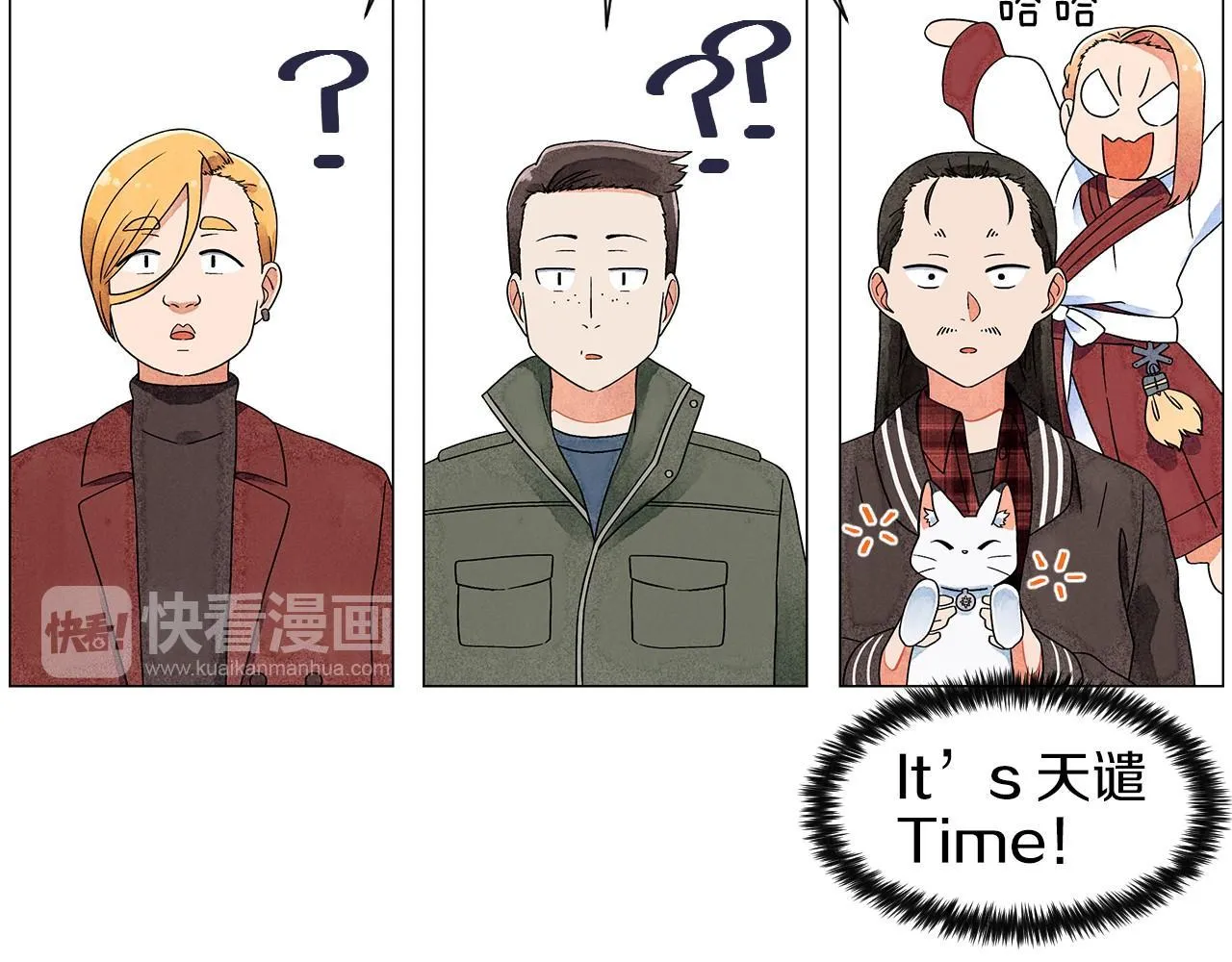 第13话她的心理战 第101页