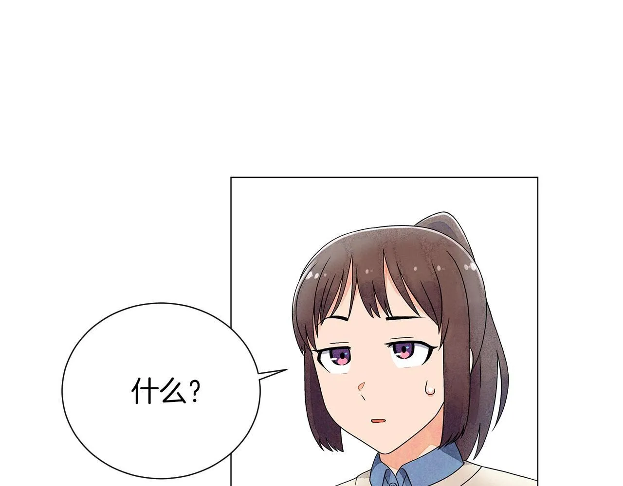 第13话她的心理战 第102页