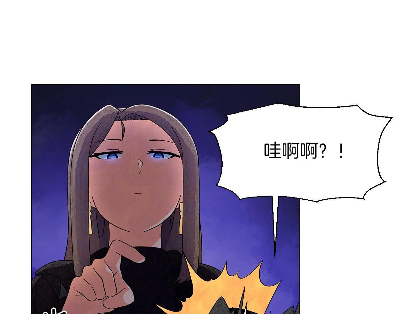第13话她的心理战 第105页