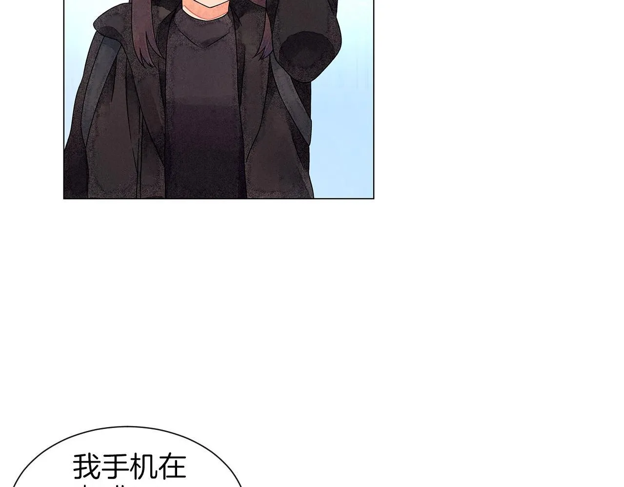第13话她的心理战 第116页