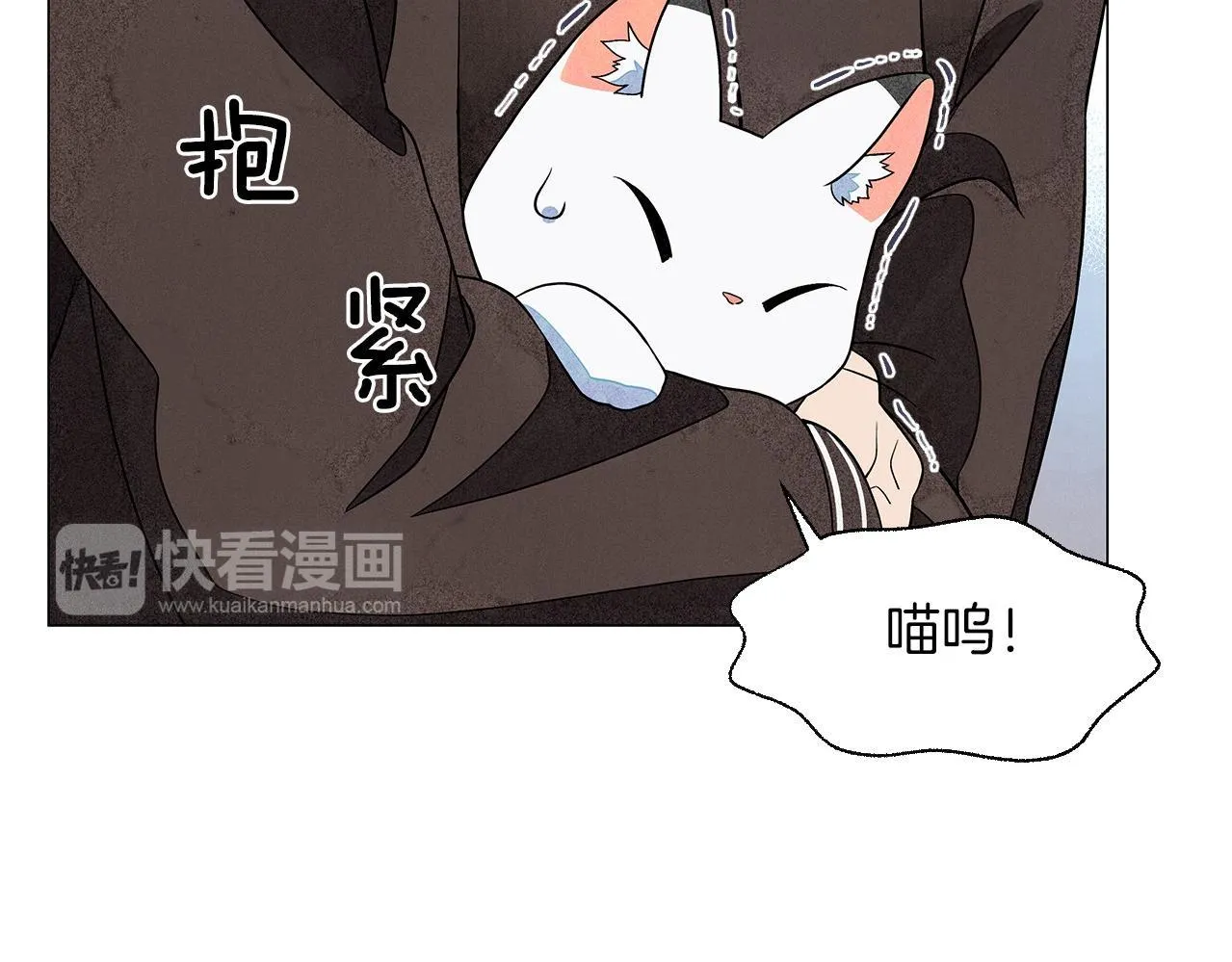 第13话她的心理战 第119页