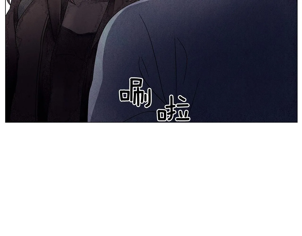 第13话她的心理战 第124页