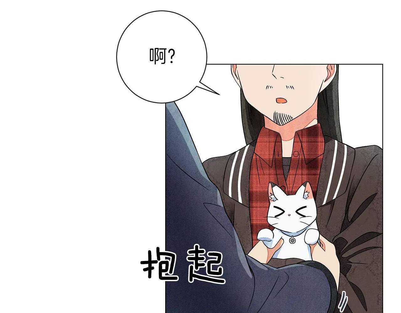 第13话她的心理战 第125页