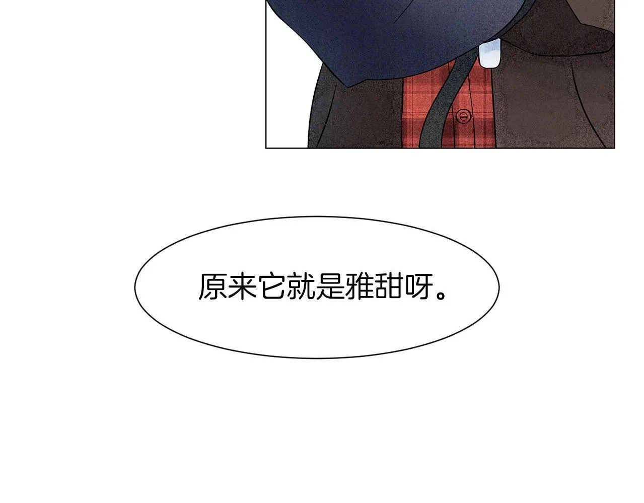 第13话她的心理战 第126页