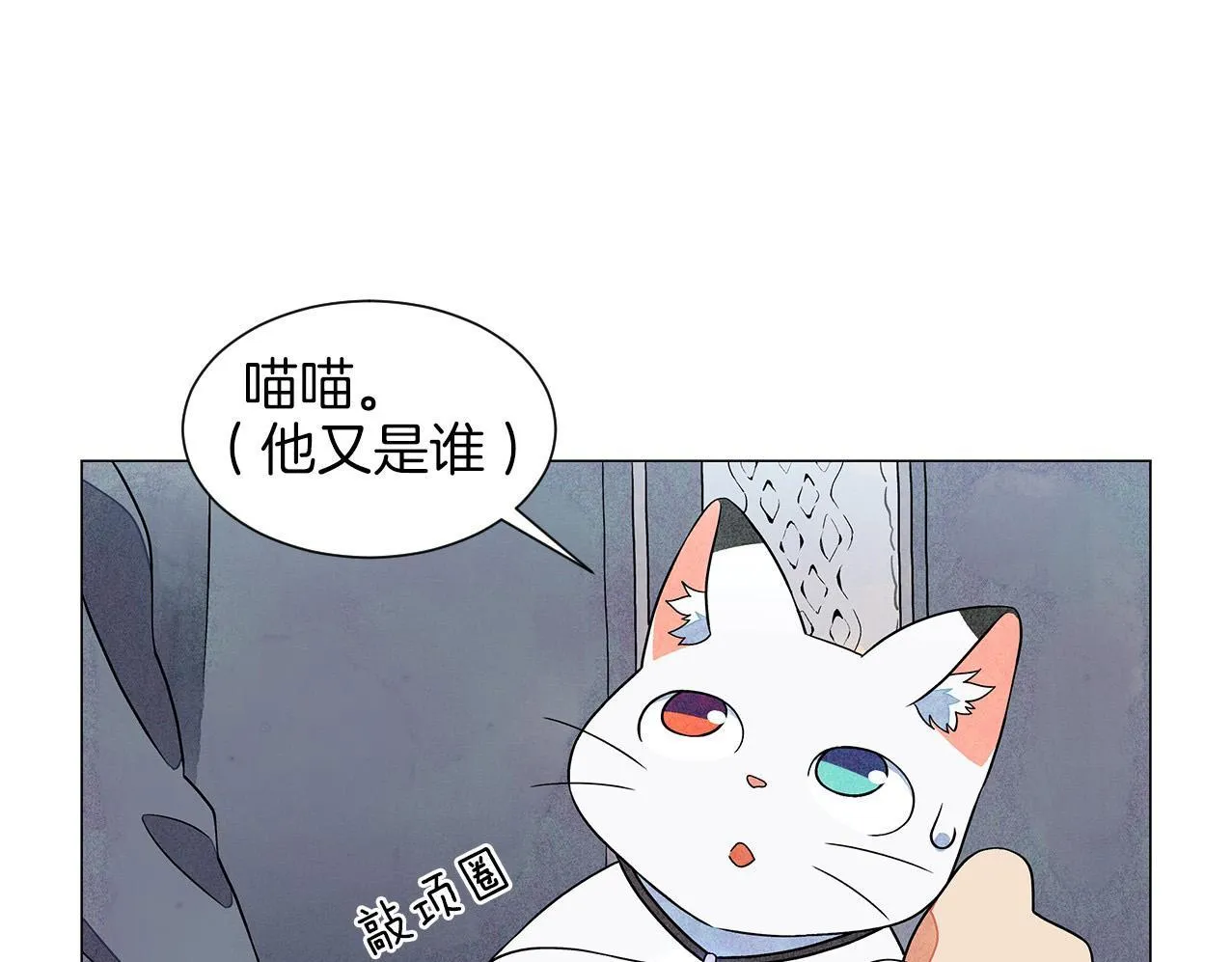 第13话她的心理战 第130页