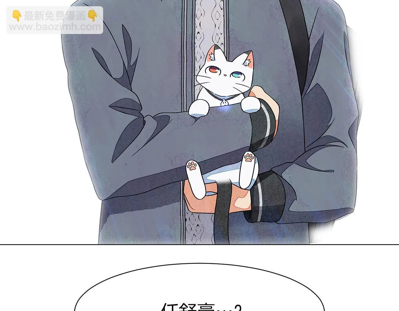 第13话她的心理战 第133页