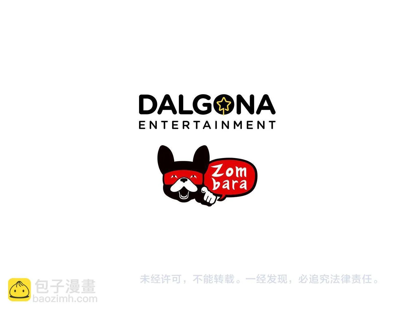 第13话她的心理战 第135页