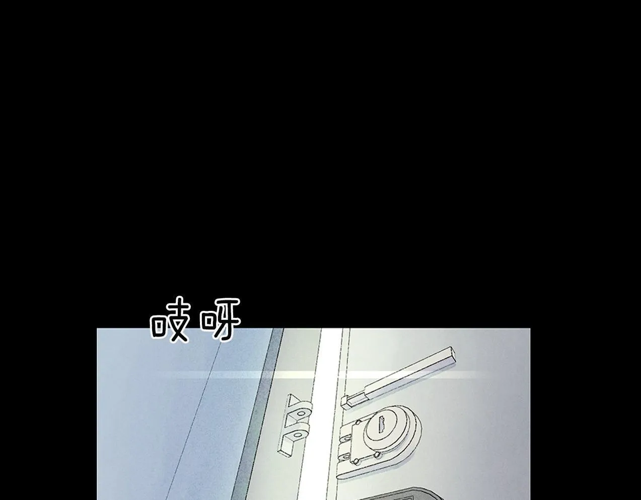 第12话忘掉需要忘记的 第10页