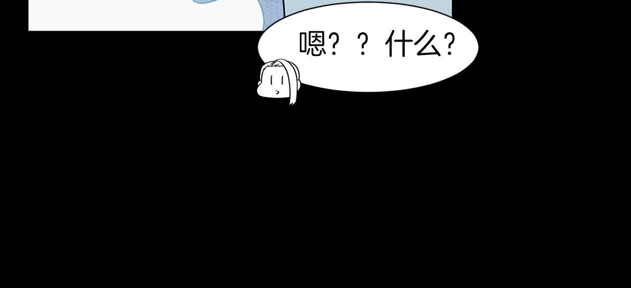第12话忘掉需要忘记的 第31页