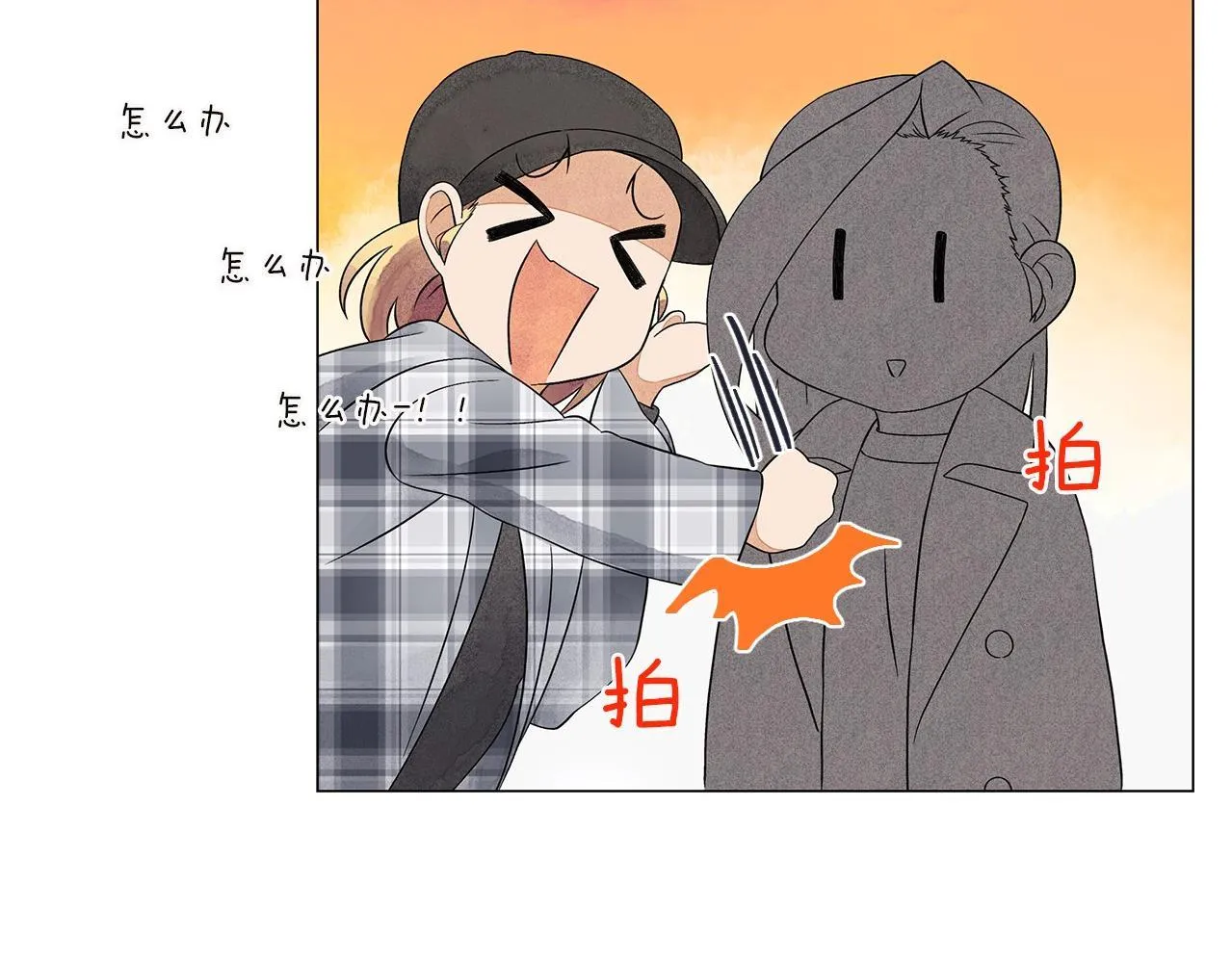 第12话忘掉需要忘记的 第100页