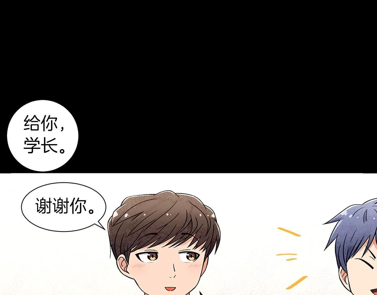 第11话困难实在是太多了 第13页