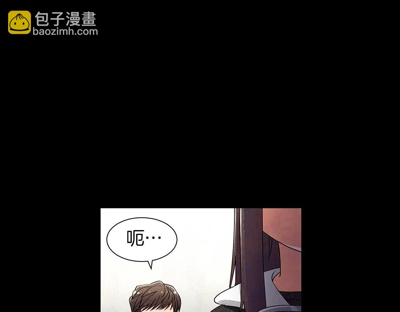 第11话困难实在是太多了 第20页