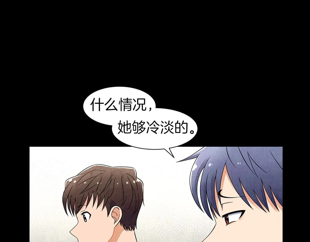 第11话困难实在是太多了 第22页