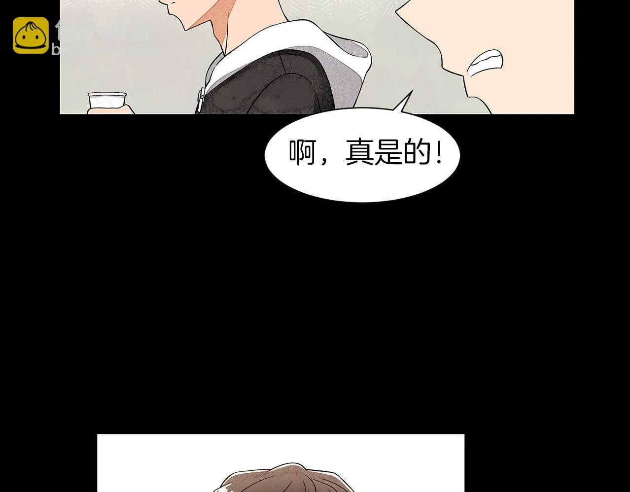 第11话困难实在是太多了 第23页