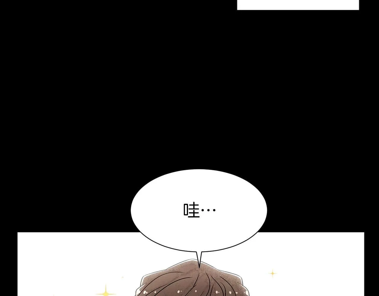 第11话困难实在是太多了 第28页