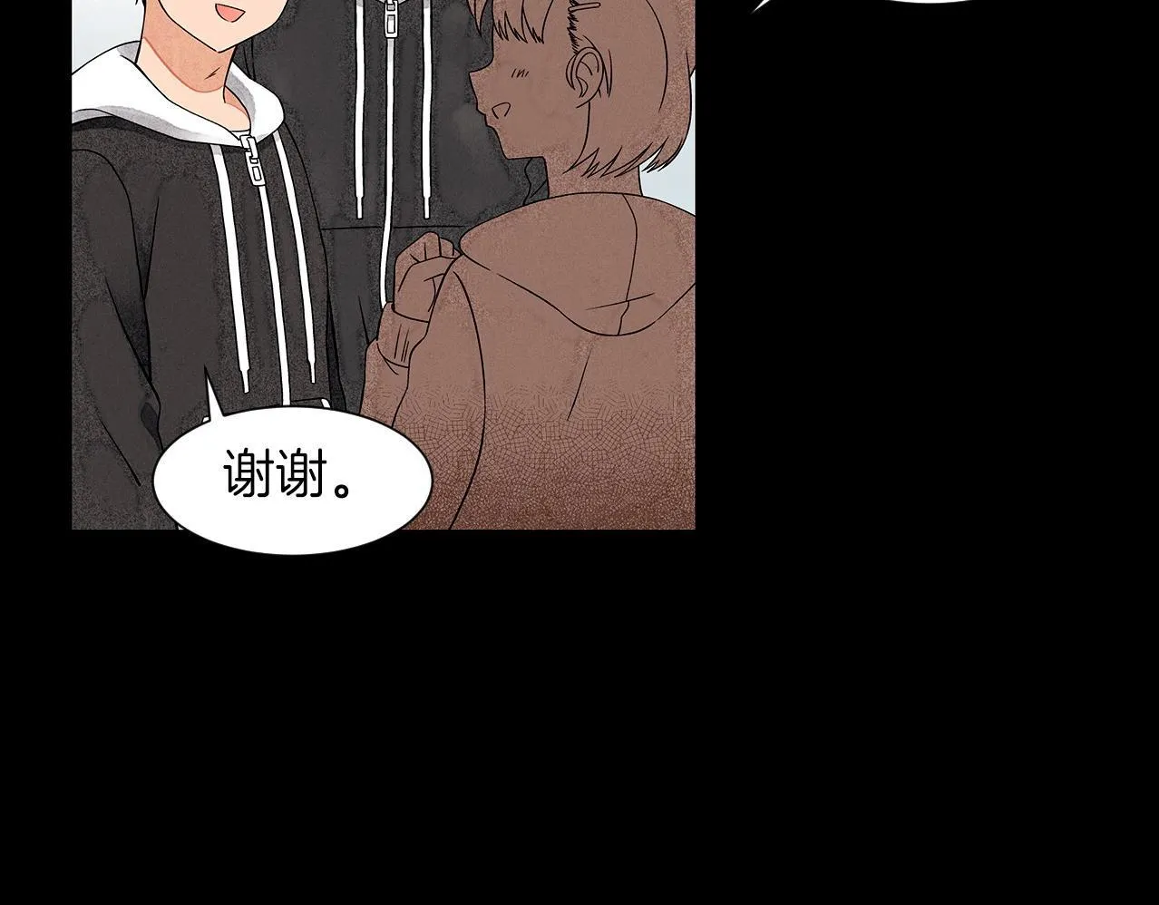 第11话困难实在是太多了 第32页