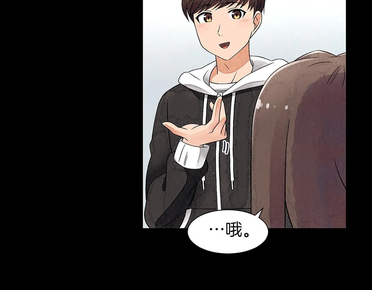 第11话困难实在是太多了 第40页