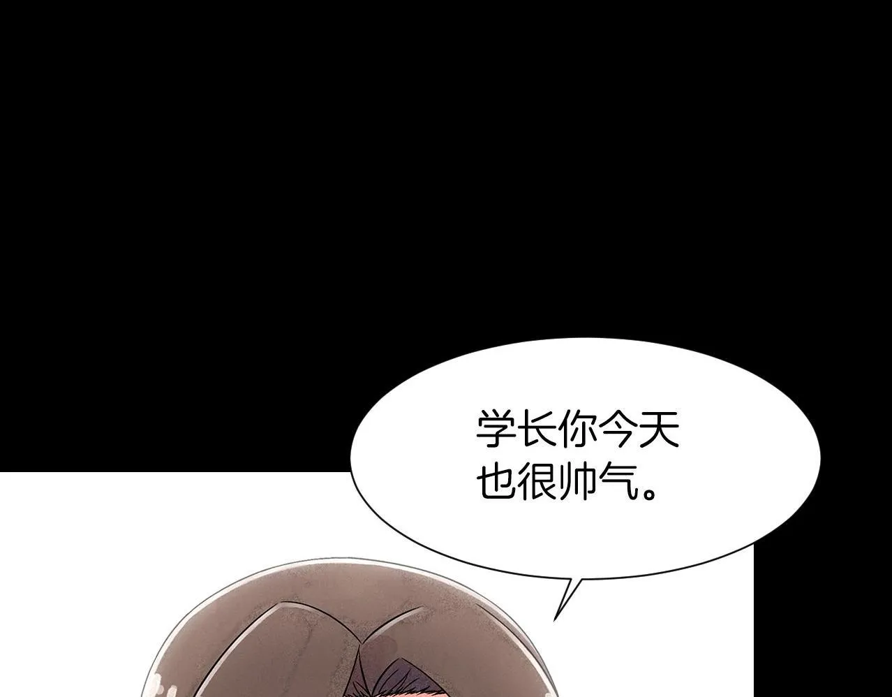 第11话困难实在是太多了 第41页