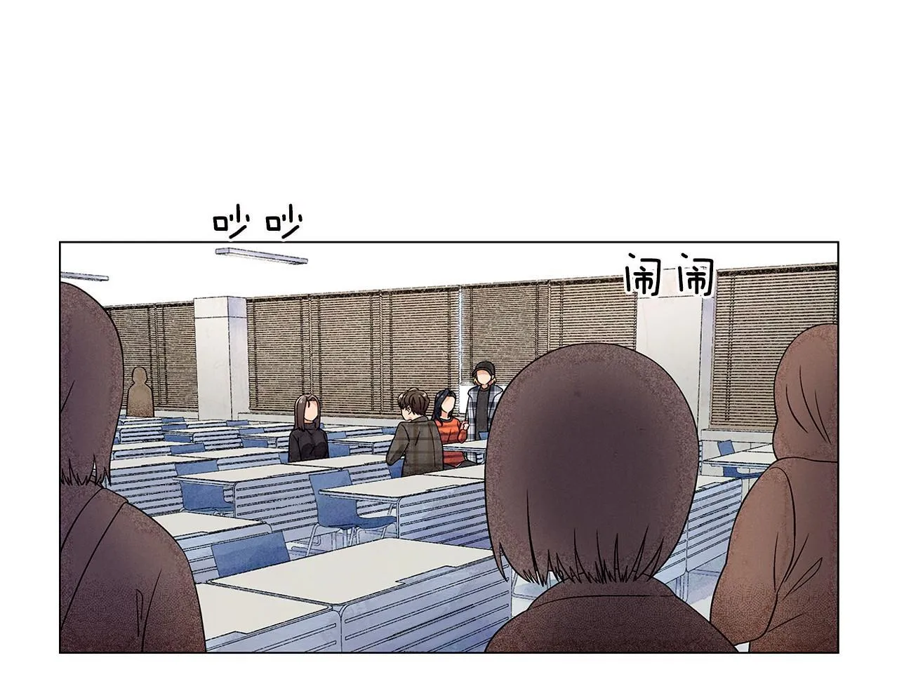 第11话困难实在是太多了 第58页