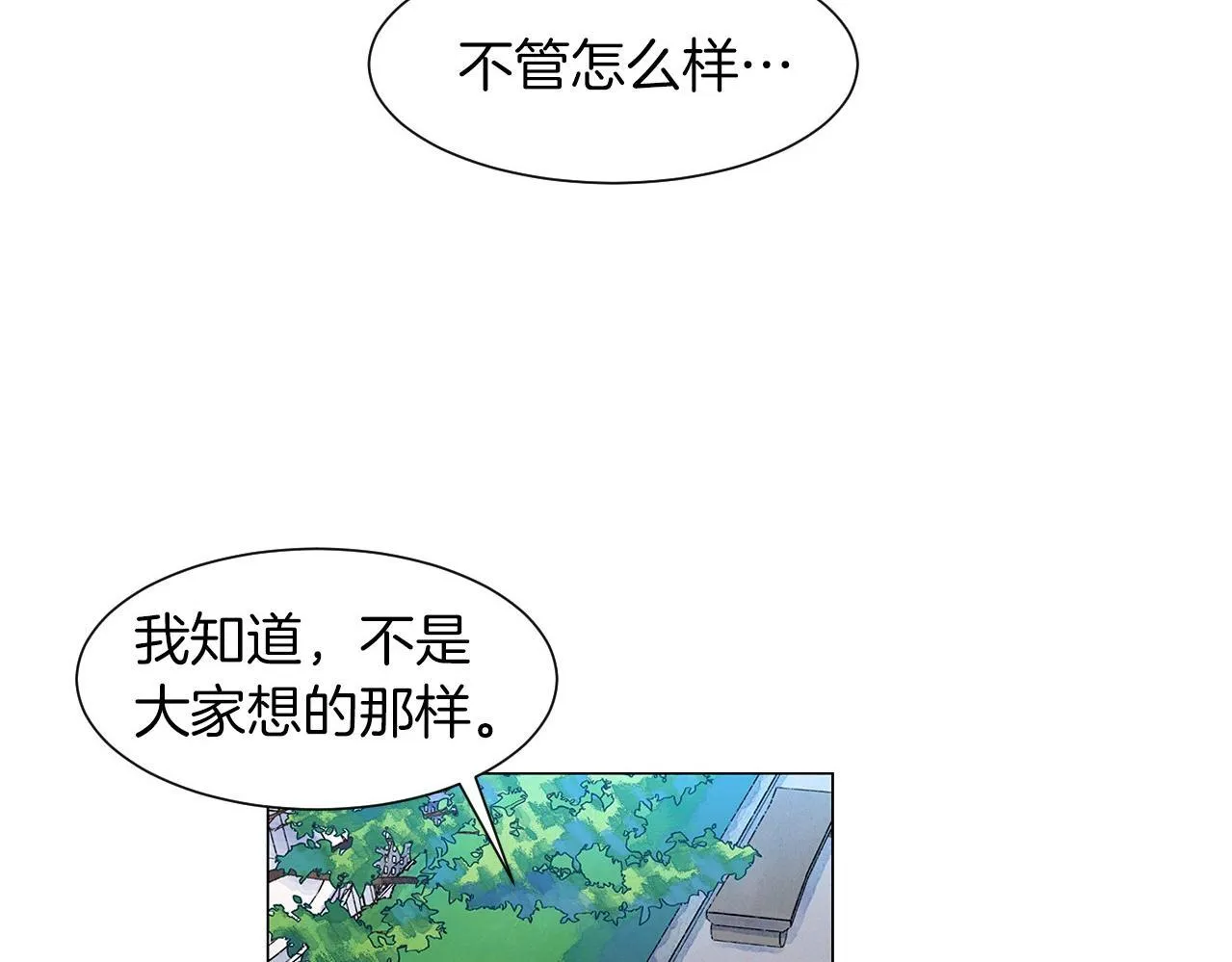 第11话困难实在是太多了 第128页
