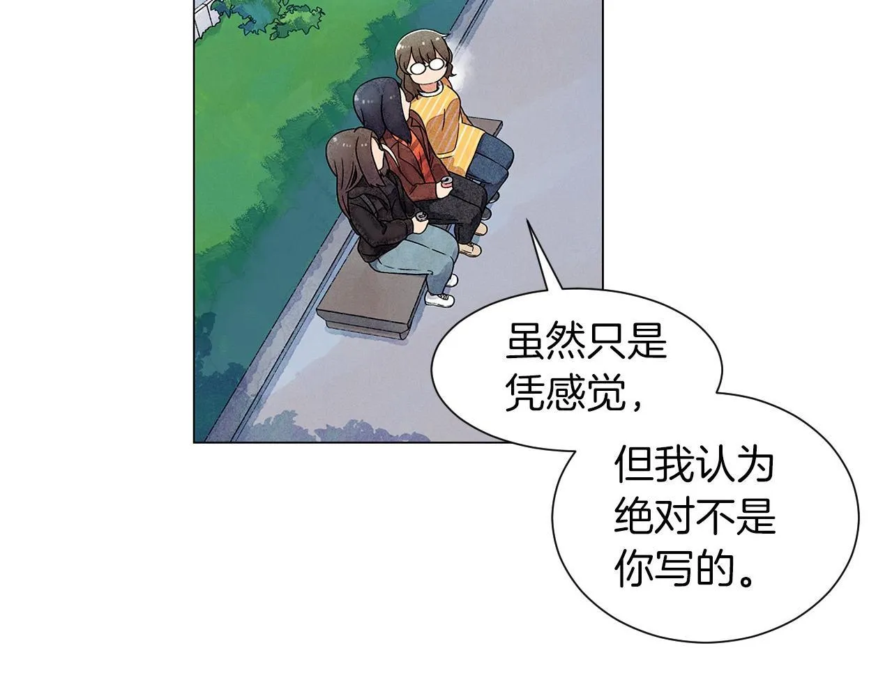 第11话困难实在是太多了 第129页