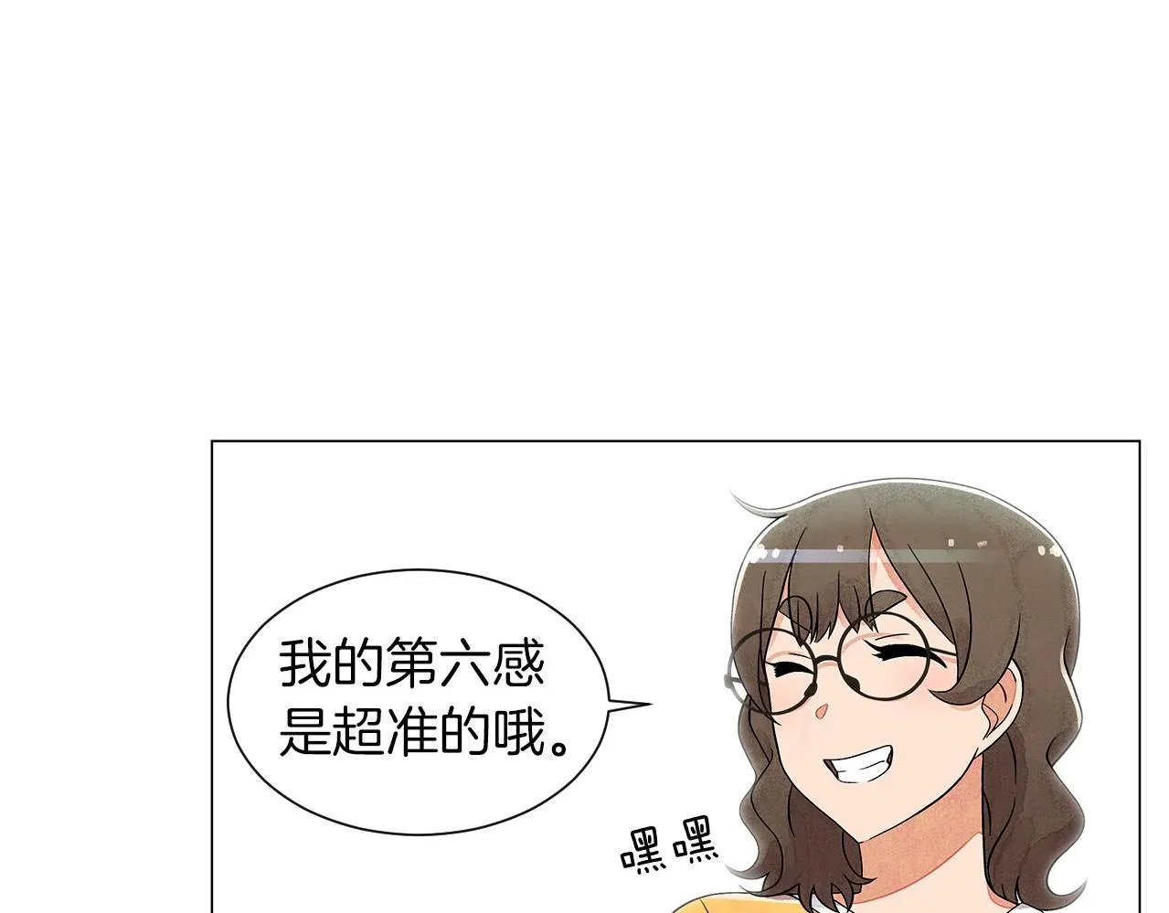 第11话困难实在是太多了 第130页