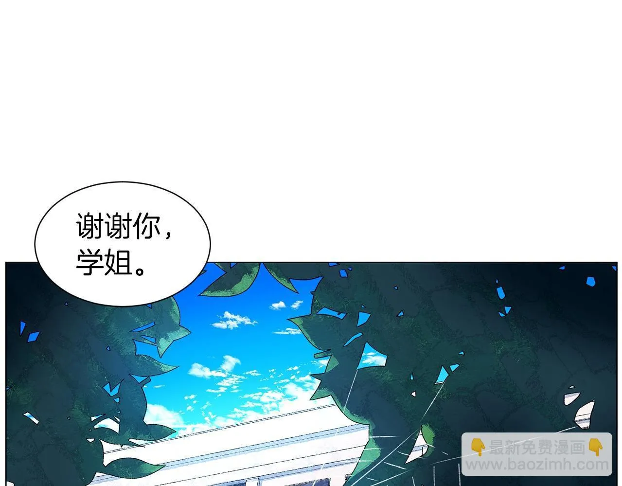 第11话困难实在是太多了 第132页