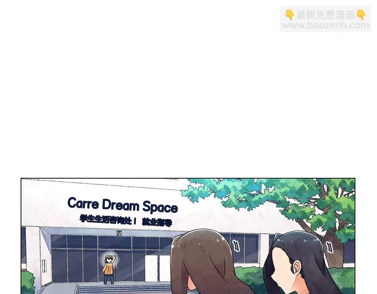 第11话困难实在是太多了 第134页