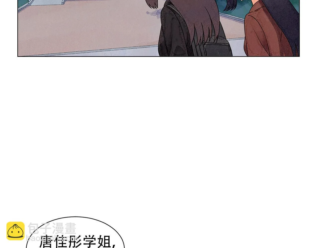 第11话困难实在是太多了 第135页