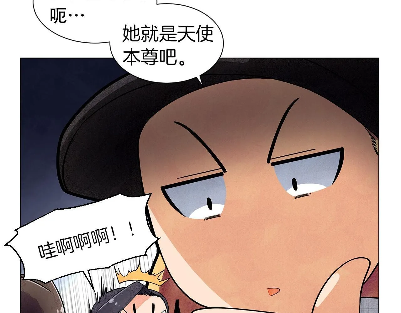 第11话困难实在是太多了 第136页