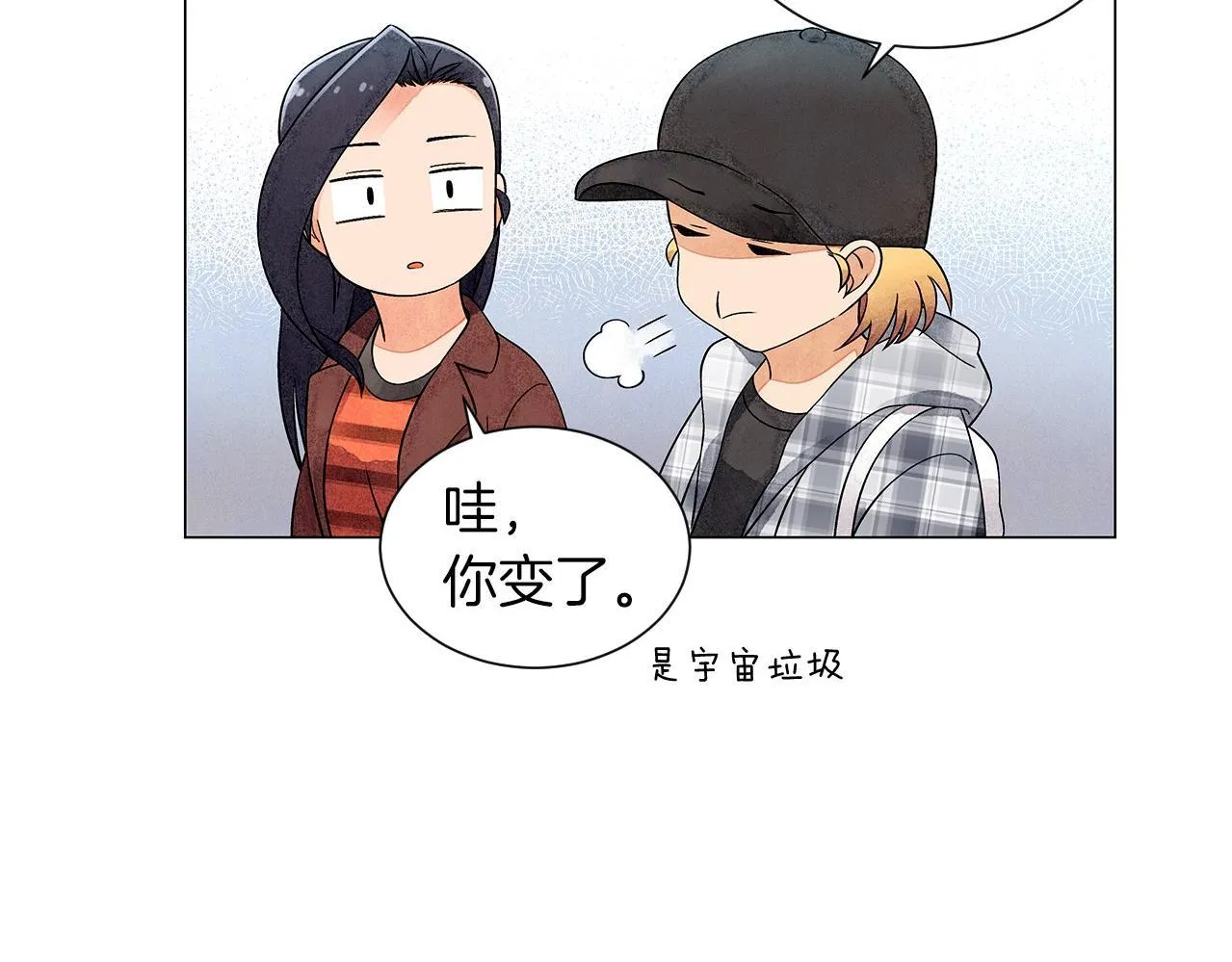 第11话困难实在是太多了 第143页