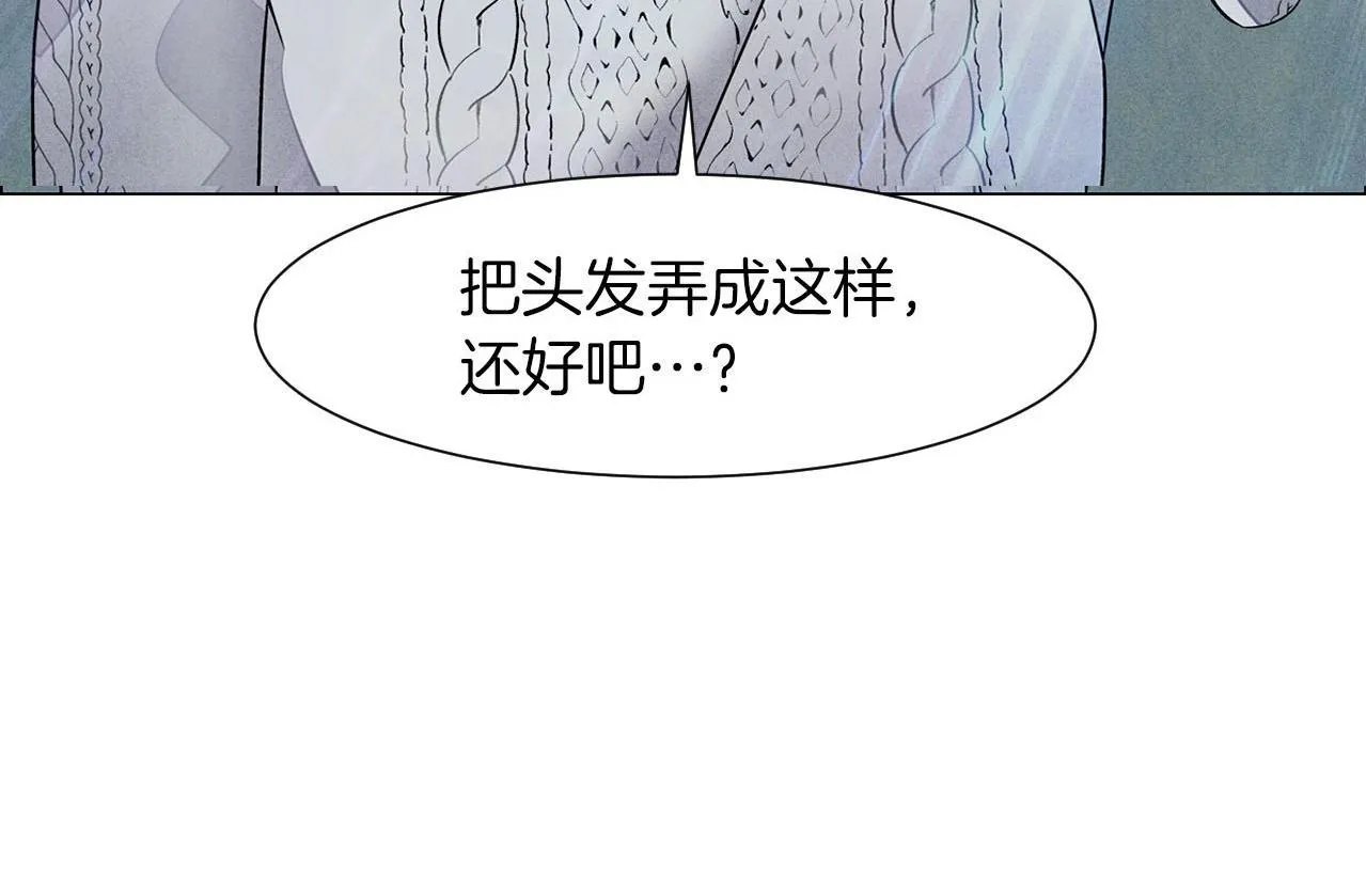 第11话困难实在是太多了 第151页